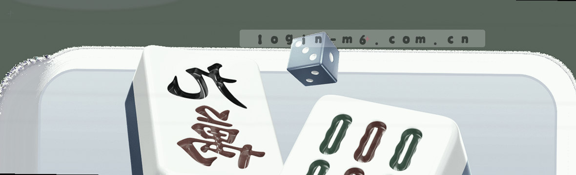 数据看板对比 赛事数据观察中心